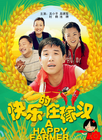 欧美一区二区视频